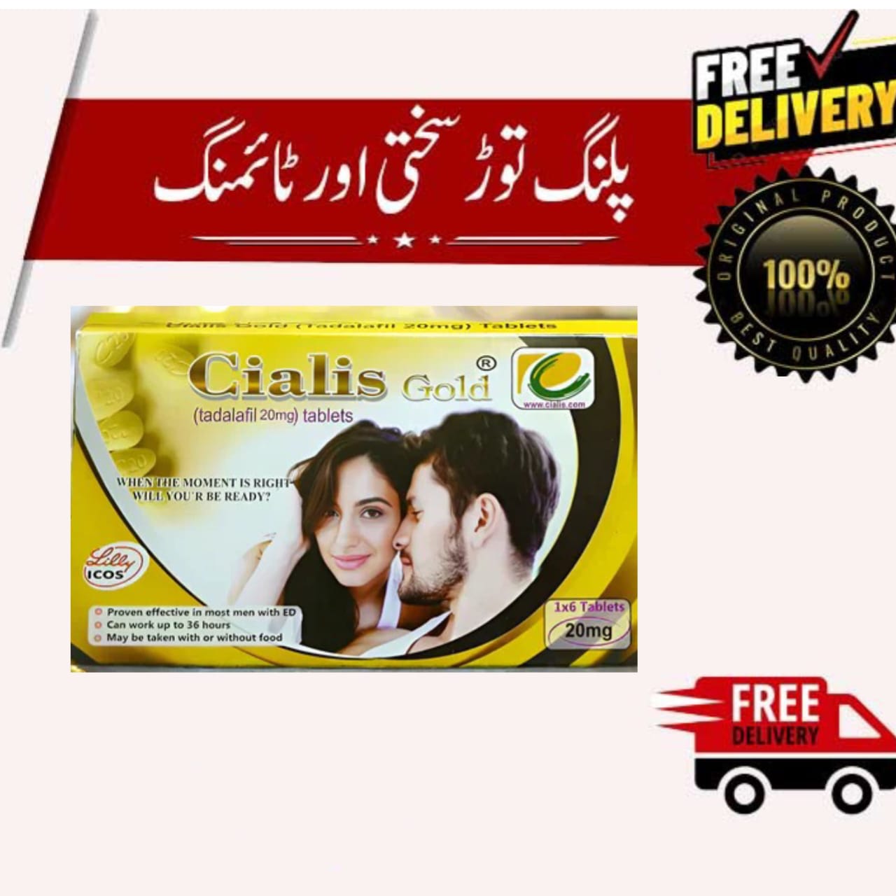 C!alis Gold Book 20mg 6 Tablet