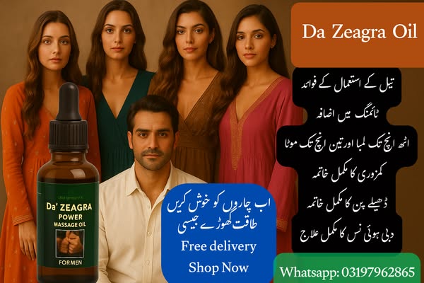 Da zeagra power Massage oil New 2025