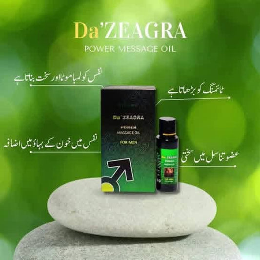 Da zeagra power Massage oil New 2025