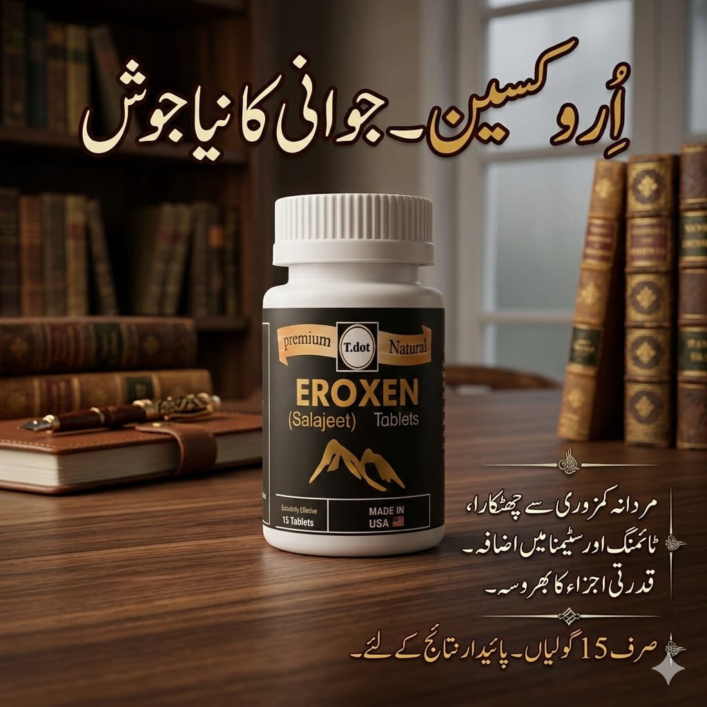 "Eroxen Tablet for Men - Premium USA Formula for power & Energy