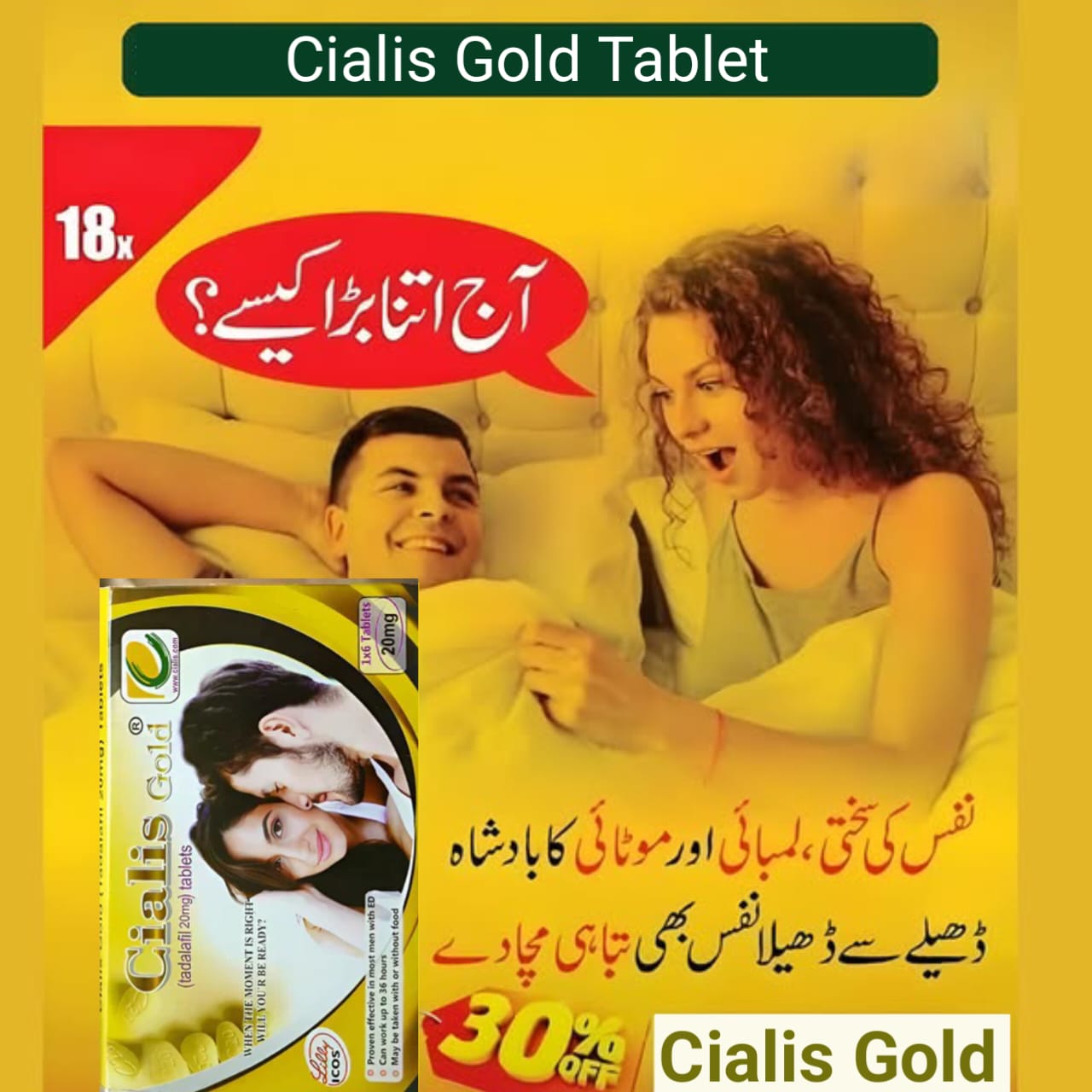 C!alis Gold Book 20mg 6 Tablet